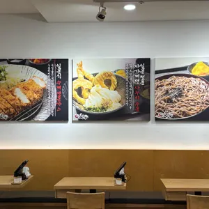 잇쇼우 리뷰 사진