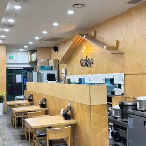 잇쇼우 리뷰 사진