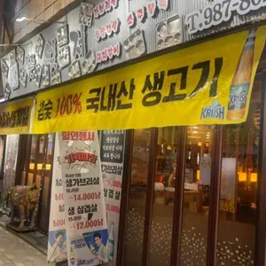 못잊저 리뷰 사진