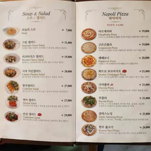 안디아모 리뷰 사진