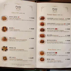 안디아모 리뷰 사진