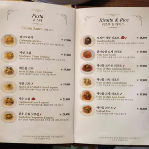 안디아모 리뷰 사진