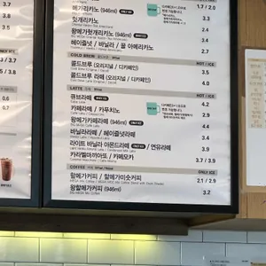 메가MGC커피 리뷰 사진