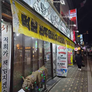 못잊저 리뷰 사진