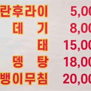 충주 곱창의밤 리뷰 사진