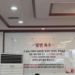 해운대 가야밀면 리뷰 사진