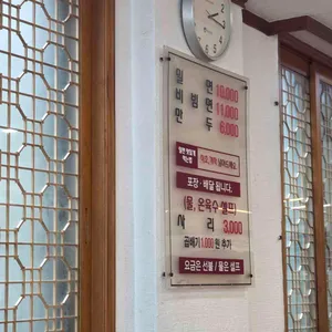 해운대 가야밀면 리뷰 사진