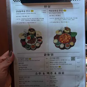 아따 리뷰 사진