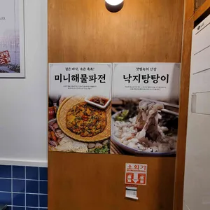 갯벌의조개 리뷰 사진