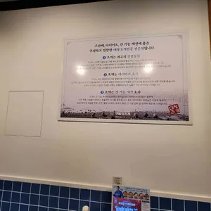 갯벌의조개 리뷰 사진