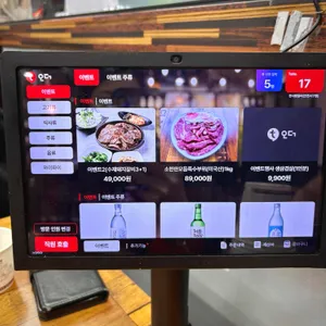 한사랑갈비 리뷰 사진