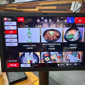 한사랑갈비 리뷰 사진