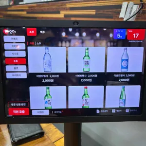 한사랑갈비 리뷰 사진