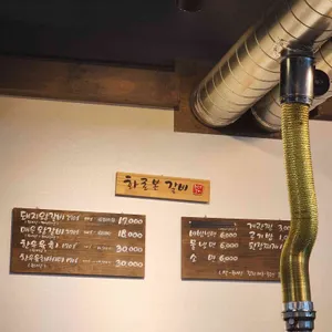 화로본갈비 리뷰 사진