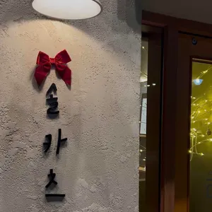 솔카츠 리뷰 사진