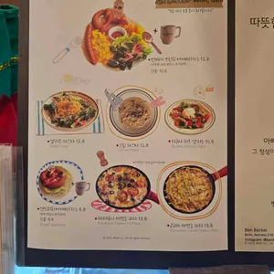 벤베커 리뷰 사진