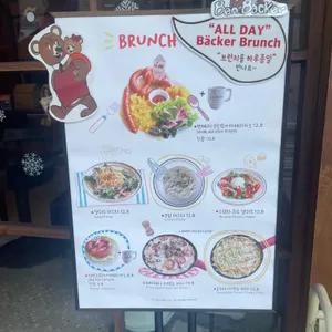 벤베커 리뷰 사진