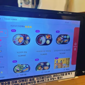 카츠아키 리뷰 사진