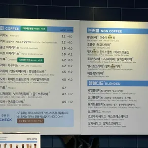 이디야커피 리뷰 사진