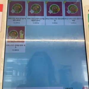 Poke all day 포케&샐러드 리뷰 사진