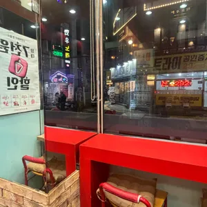 신전떡볶이 리뷰 사진