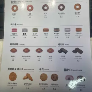 카페051 리뷰 사진