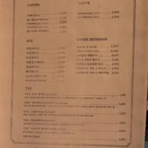 플렁드 리뷰 사진