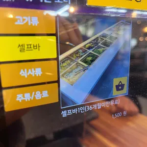 대패미가 리뷰 사진