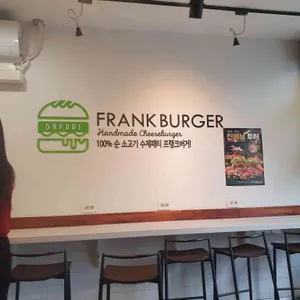 프랭크버거 리뷰 사진