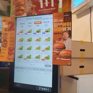 프랭크버거 리뷰 사진