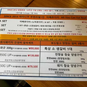 달빛화로 리뷰 사진