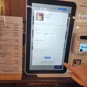 신산커피하우스 리뷰 사진