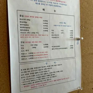 이레돈까스 리뷰 사진