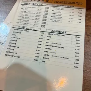 프라이가이즈 리뷰 사진