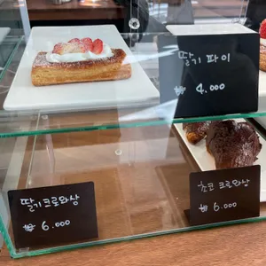 은하수딸기카페 리뷰 사진