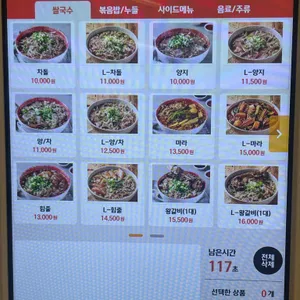 포인비에트 리뷰 사진