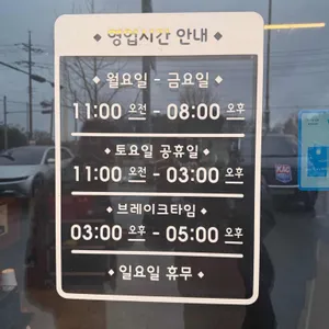 힐담두루치기 리뷰 사진