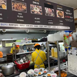 순천미향 리뷰 사진