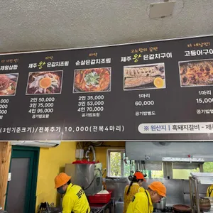 순천미향 리뷰 사진