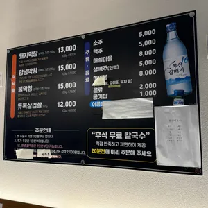 막창드라마 리뷰 사진