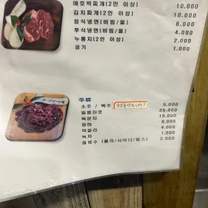 낭만식객 리뷰 사진