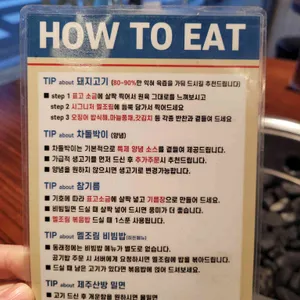 동래정 리뷰 사진