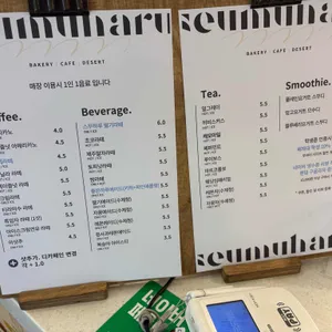 스무하루 리뷰 사진