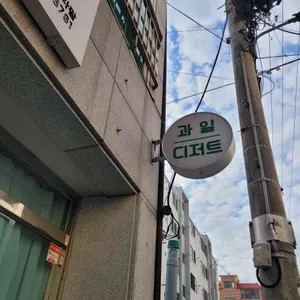 소예라팜 리뷰 사진