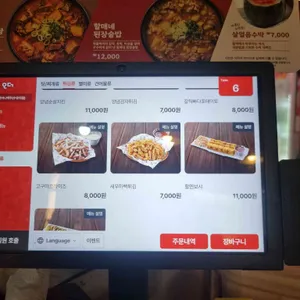 역전할머니맥주 리뷰 사진