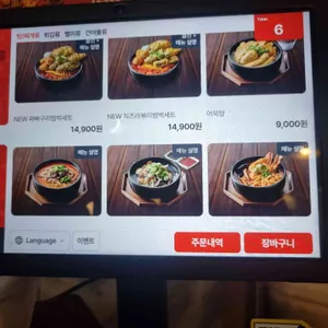 역전할머니맥주 리뷰 사진