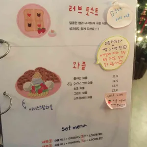 플로레스 테이블 리뷰 사진