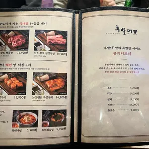 후발대 리뷰 사진