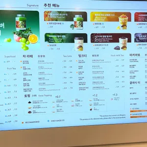 아운티제니 리뷰 사진