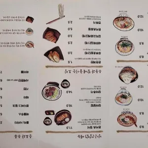 우동가조쿠 리뷰 사진